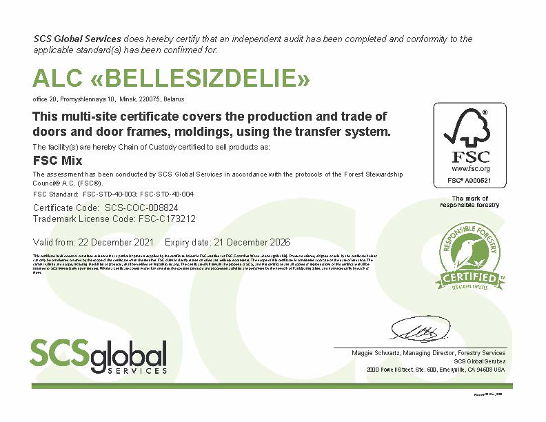 сертификат FSC для Беллесизделие