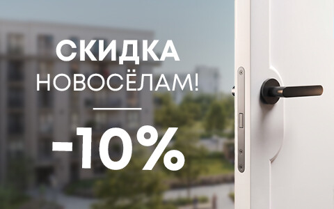 Две выгодные акции Belwooddoors — 5-е полотно в подарок и скидка новосёлам!