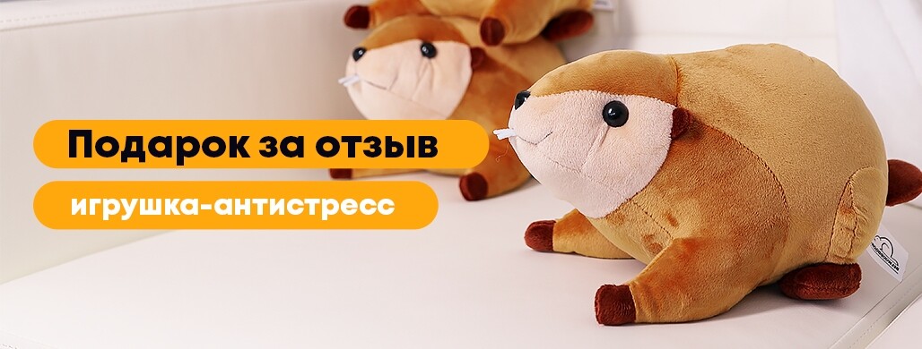 ДАРИМ ПОДАРКИ ЗА ВАШИ ОТЗЫВЫ НА КАРТАХ GOOGLE И ЯНДЕКС!