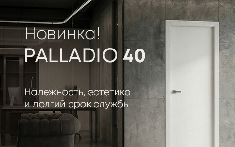 Новинки в линейке Belwooddoors — объектные двери с покрытием полипропиленом и ПВХ!
