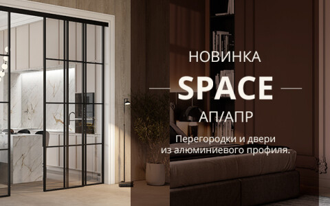 Тренд 2025 года: стильные двери из алюминиевого профиля уже в продаже!